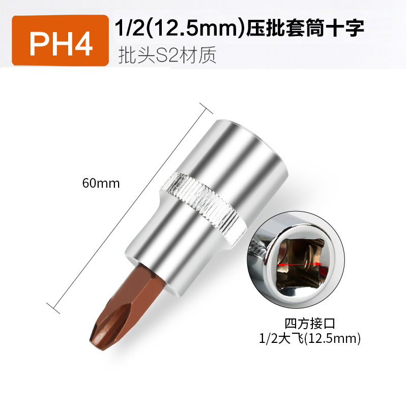 六角ソケット1/2インチ、十字、梅花、星型、大型、圧力、回転工具、ビット、T20、T25、T30、スプライン|undefined