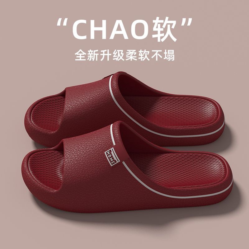 Eva zapatillas frías para mujeres verano pisar mierda sensación de baño casero anti-deslizante no olor pies hogar interior al por mayor hombre
