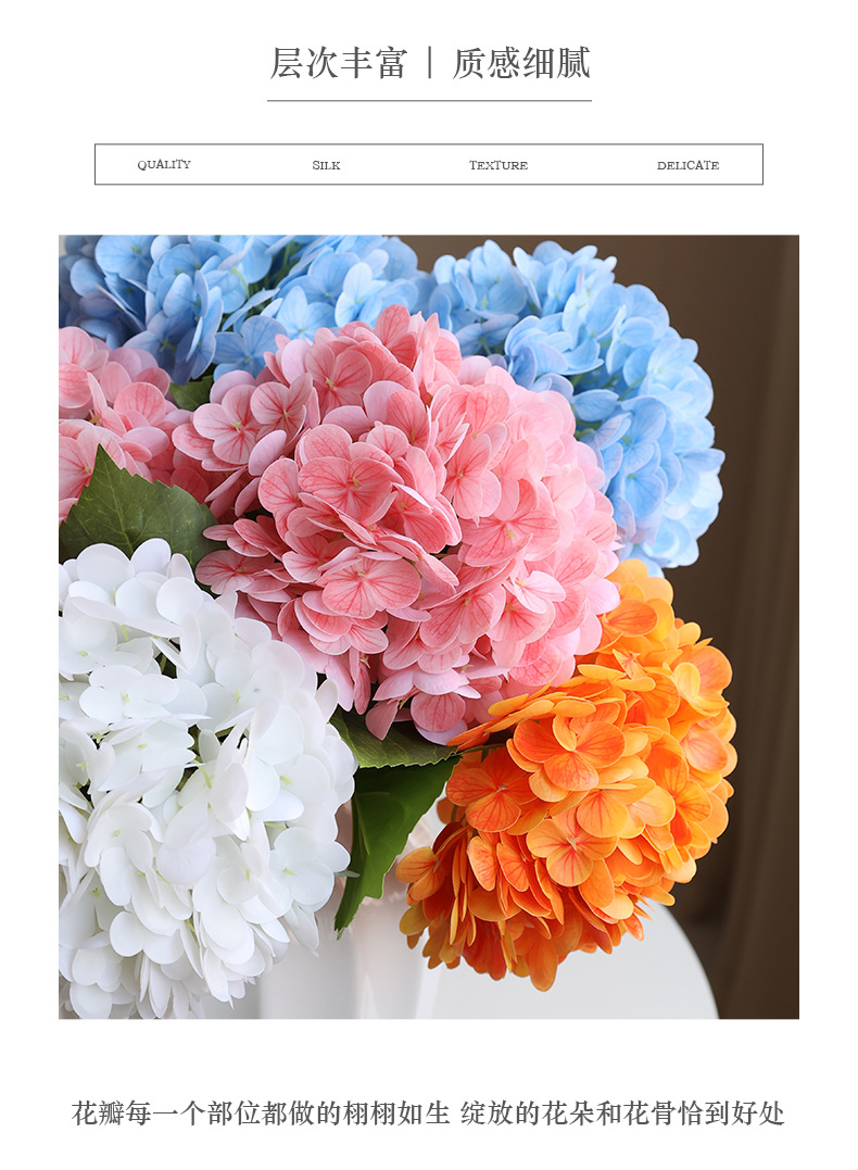 夏彤手感大绣球-秋荷手感中绣球_08.jpg