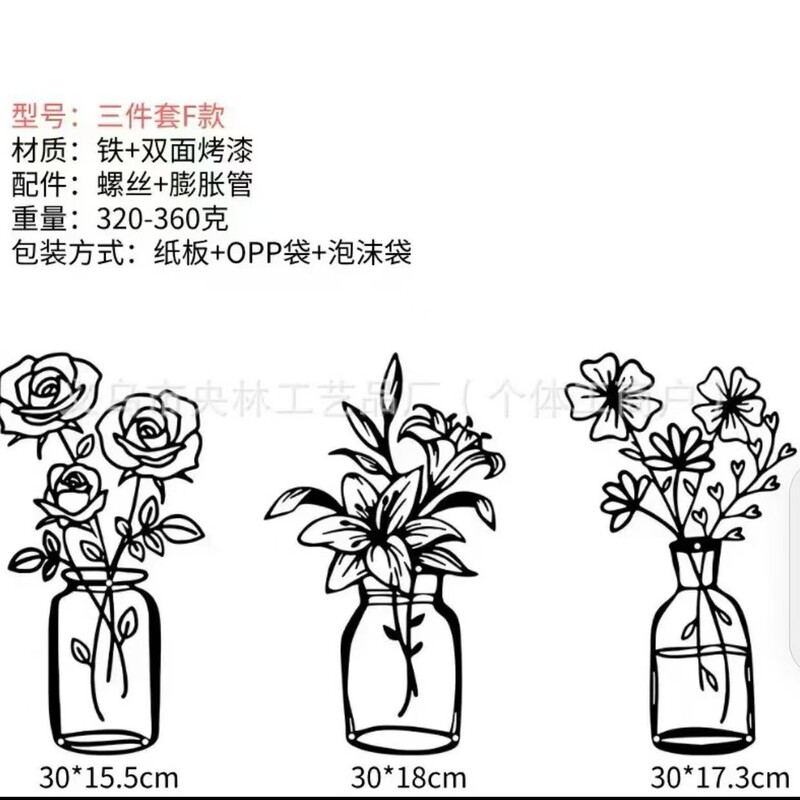 国境を越えた庭園の花、バラ、四つ葉の草、金属製の鉄工品の壁飾り、吊り下げ飾り、庭の地面に飾る置物|undefined