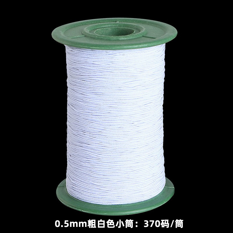 42#흰색 작은 튜브*와이어 직경 0.5mm*370야드/튜브