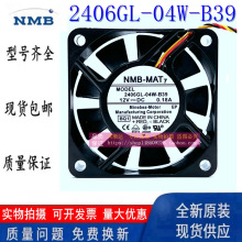 NMB 2406GL-04W-B39 12V 0.18A ���ߴ��źż�� 60*60*15��������