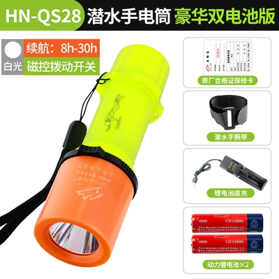 Light Charging, Outdoor Ultra-Bright Waterproof: UV fənərlər - white-light-hn-qs28-diving-flashlight-luxury-dual-electric-version