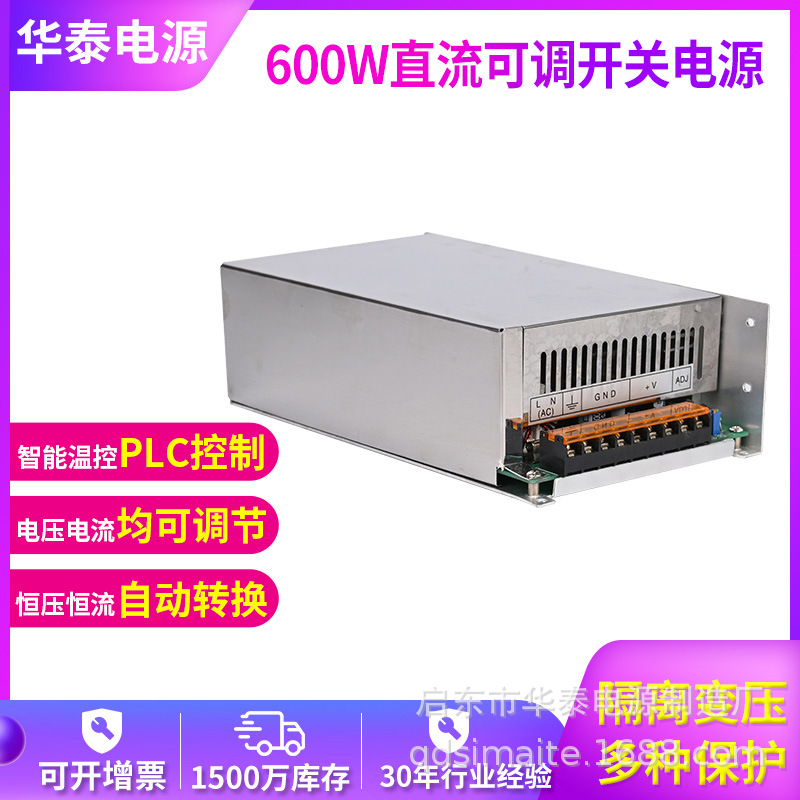 厂家批发供应ST-100A24V4A交流转直流  钢厂专用电源