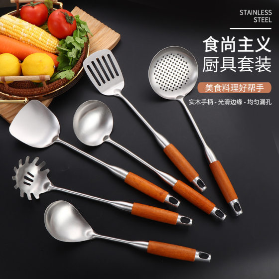 304 Rosewood Spatula Household Stainless Steel Cooking Spatula Anti-Scalding Hollow Handle Colander Spatula Kitchen Utensil Set