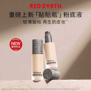 redearth�t����Ó�y�B�w�۵�Һ����ˮ���־���覱������bb˪