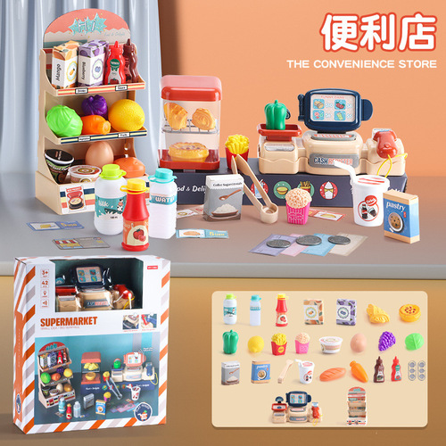 Foreign trade children's simulation ice cream pizza burger juice machine cashier coffee machine supermarket shopping play house toys