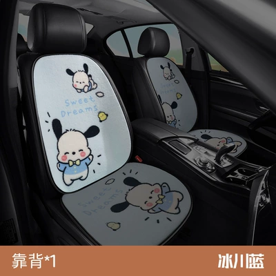 S021 Stuffed Gentleman Puppy: Wool pad - plush-gentleman-puppy-backrest-blue