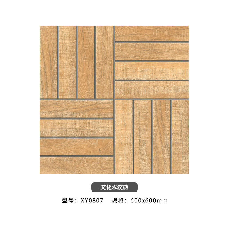 XY0807