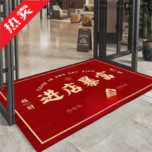 ����ߴ硿���õص������ſڻ�ӭ���ٽ��ŵ������̵��ɫӭ����̺