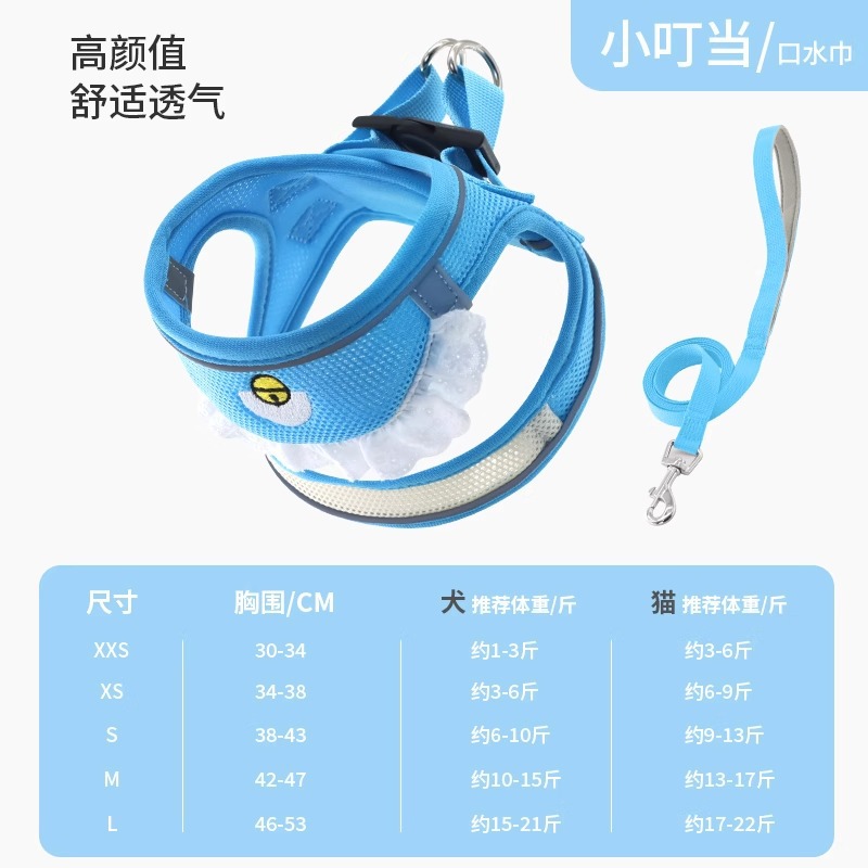Toalla de saliva de celebridades de Internet, correa para el pecho y la espalda del perro, correa para pasear al gato, cuerda para perros, cuerda para evitar que las mascotas se liberen