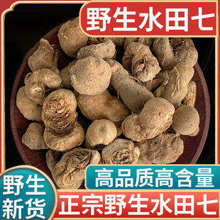 ���u��Ʒ��ȻҰ��ˮ������؛500g����ˮ����ˮ����ˮ�r��������