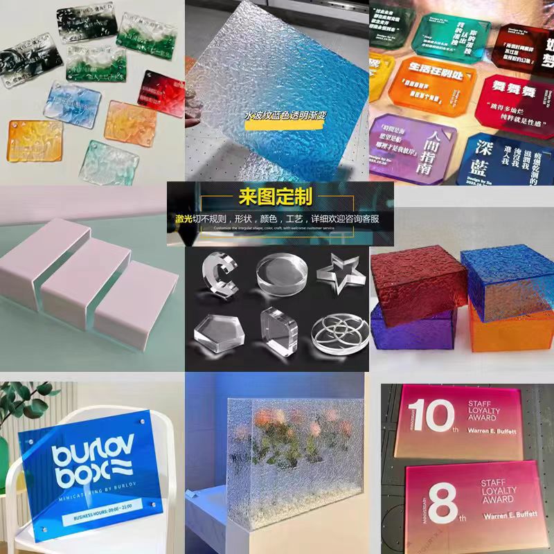 渐变色亚克力板水波纹板条纹板磨砂炫彩杯垫挂件工作牌周边UV印刷