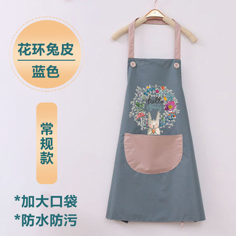 정사이즈 화환 토끼 스킨 블루