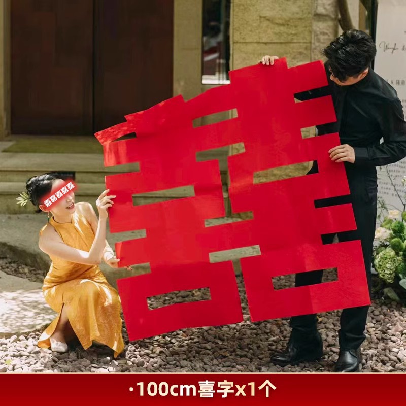 100CM 해피 캐릭터
