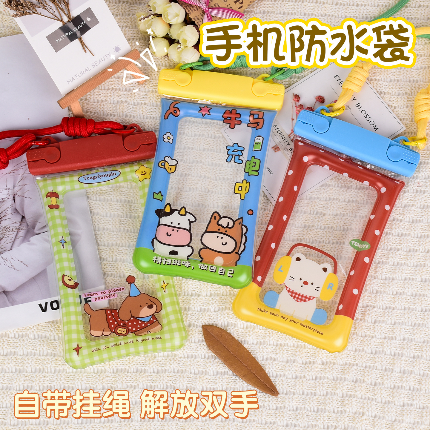 Cartoon mobile phone
