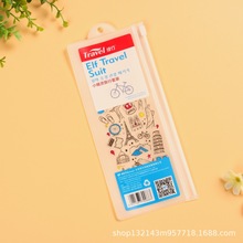 厂家生产EVA牙具收纳袋PVC洗漱袋收纳笔袋做可印LOGO拉链塑料袋