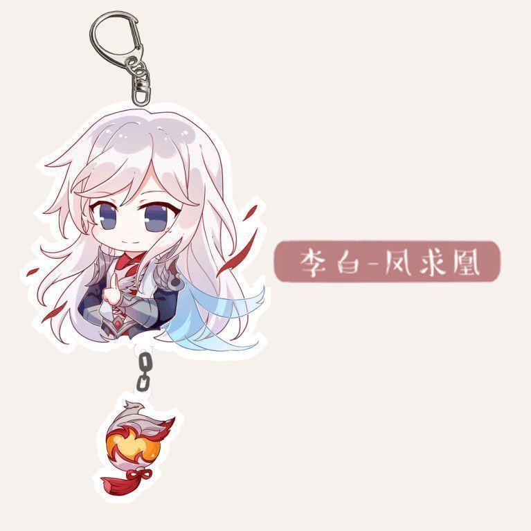 王者荣耀游戏周边高颜值亚克力双面双层钥匙扣公孙离创意精美挂件|undefined