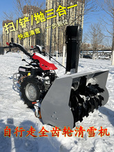 ����ʽ�����ߝLˢ��ѩ�C�~����I��ѩ�C�����ѩ�O��ȫ�X݆��ѩ�C