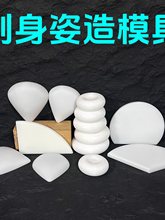 刺身摆盘海鲜姿造装饰萝卜圈扇形鱼片摆放模具东星斑老虎斑三文鱼