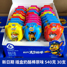 ����{�����Ұ�����540�˲��ԭζ���ˮ��ζ���}���Ұ���������