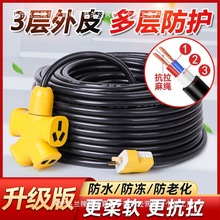 늾��~��4ƽ������ܛ����������|�������Դ��2о1.5/2.5/6ƽ��