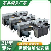 職員辦公桌4人6人位屏風工作位辦公室員工卡座兩人位電腦桌椅組合