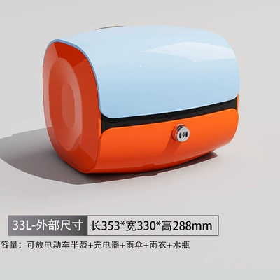 Electric car tail box – car back box for Yadi - password-lock-victoria-double-layer-plastic-parts-free-sponge-backrest