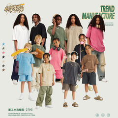 Streetwear Parent-Child Set, Ins Trendy Brand, Cross-Border, Medium to Large Kids, Round Neck Short Sleeve, Washed Distressed Pure Cotton Children's T-Shirt