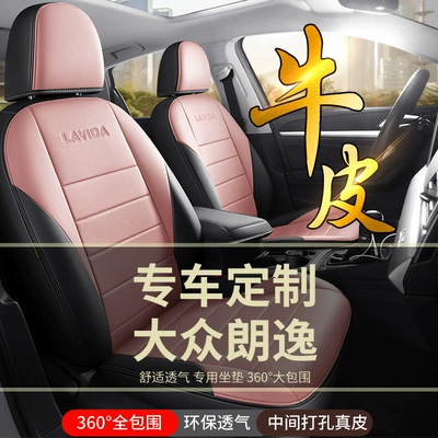 Qihang Edition Are Suitable for Car Seat — Modelə uyğun (Original) oturacaq örtükləri