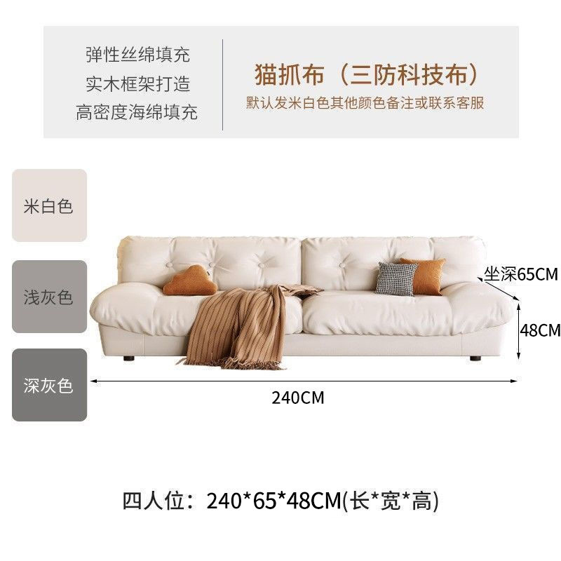 润广盛云朵沙发现代简约奶油风客厅直排双人位三人位新款懒人沙发|undefined
