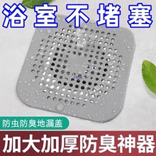 �N��ˮ���^�V��©�Nˮ����ˮ���^�V�Wϴ��ԡ�ҹ��z�^�l���µ�©�w