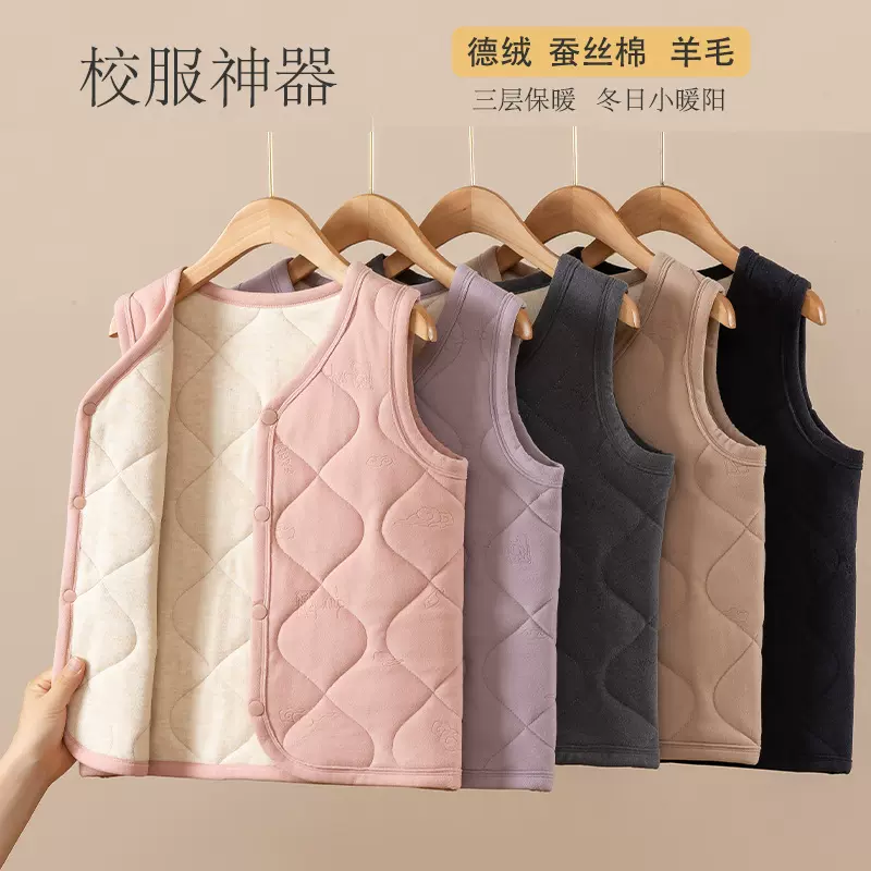 儿童保暖背心秋冬校服神器男孩女童加厚棉服内搭宝宝打底马甲套装