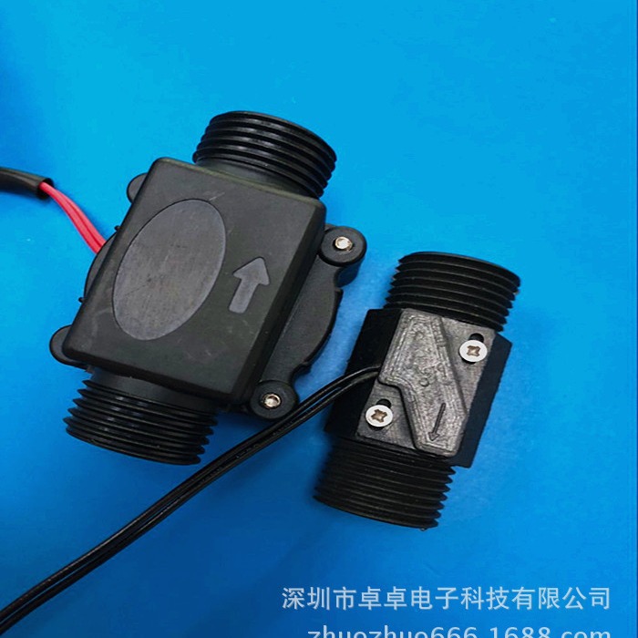 水流开关 流量开关 塑料流量开关 水流传感器  流量开关 厂家现货