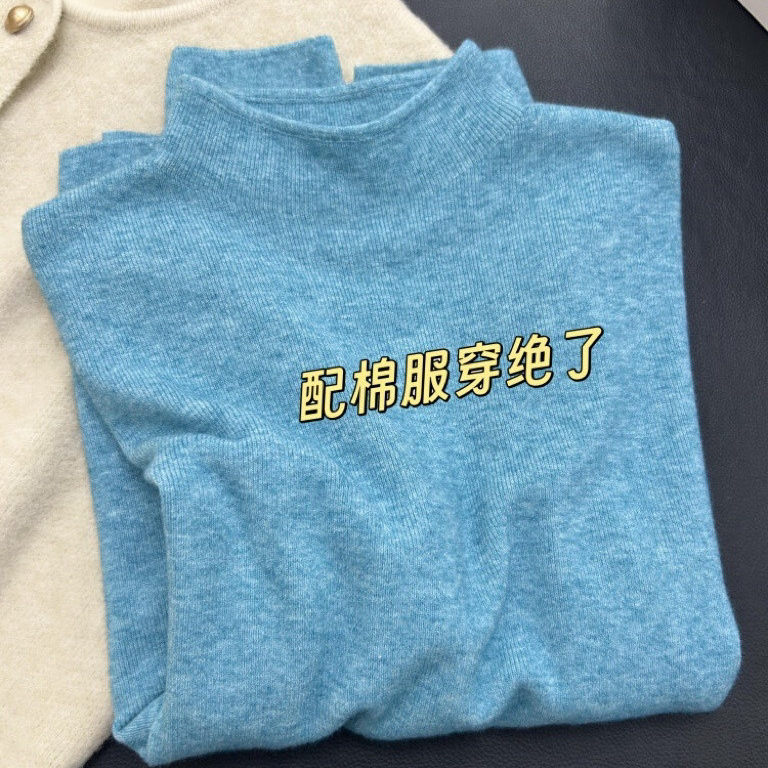 Dopamine Blue Stand-Up Collar Knitted Sweater for Women, Autumn and Winter Warm Slim-Fit Pullover Sweater, Layered Top, Base Layer Shirt Dopamine Blue Stand-Up Collar Knitted Sweater for Women, Autumn and Winter Warm Slim-Fit Pullover Sweater, Layered Top, Base Layer Shirt