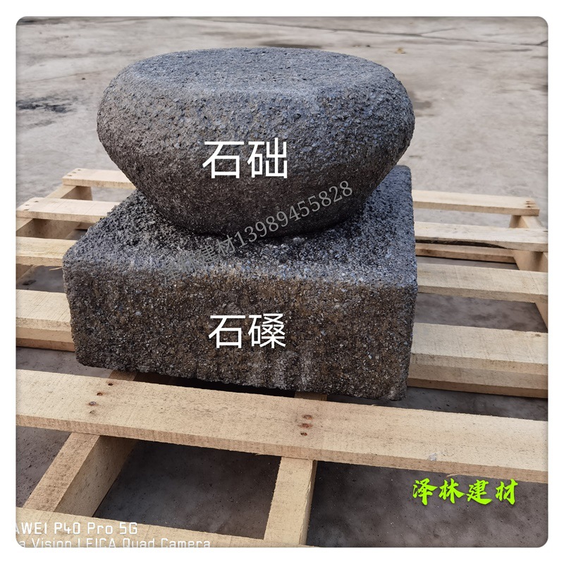 仿石石础仿古石磉古式古建美丽乡村古建文旅景观