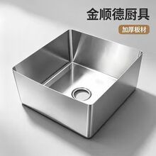 不锈钢水槽配件星盆斗  尺寸你定  X导流线易清洗 方便安装更换