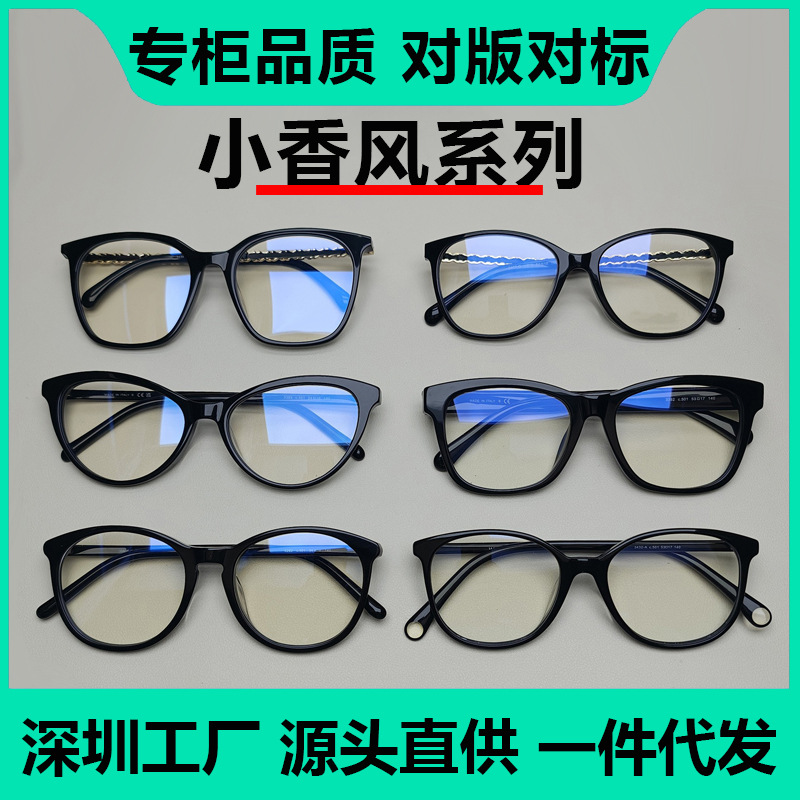Luxury brand-style 3282 eyeglass frame 3435 black 3432 natural look 3408 versatile and face-slimming 3392