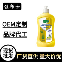 洗衣机清洁除垢液洗衣机专用清洁强力污渍除垢滚筒波轮清洁剂清洗