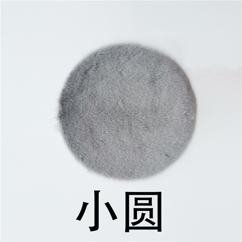 Wú Pǐnpái/Wú Zhùcè Shāngbiāo – Plush Mat High-end Car Carpet - gray-small-circle-diameter-11cm