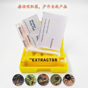 Wholesale practical vacuum detoxification device venom extractor outdoor emergency detoxification device wild poisonous snake bee bite