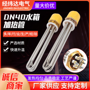 ��������̫���ˮ��DN40늼ӟ�ܲ��P�ϴ��C���m�ӟ�ܰl���