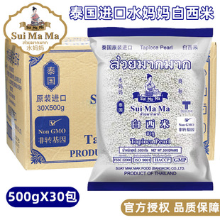 ̩���M��ˮ����������500g*30������ˮ���վG���ח�֦��¶ԭ����