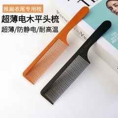 ヘアサロンの専門は髪を切って髪を切って髪を整えます。
