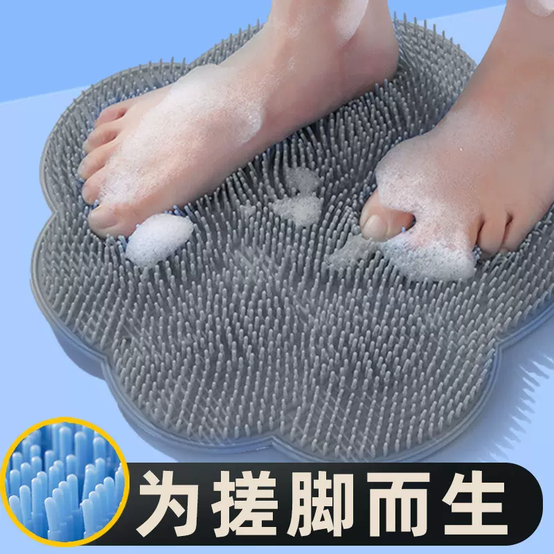 卫生间搓脚垫硅胶吸盘垫浴室洗脚去死皮挫脚垫大号懒人搓背垫神器