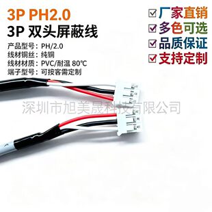 PH2.0���ξ����l��3P��̖�B�Ӿ���������о���ɔ_��/�p�^���Ӿ�