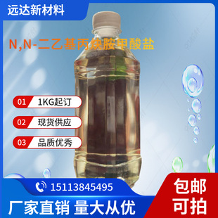 N,N-���һ���Ȳ�������}��PABS��125678-52-6 ����99% 1KG��ӆ