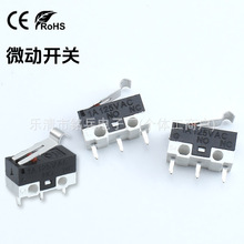 小微动开关 KW10 三脚R柄行程限位开关 高寿命鼠标开关 检测开关