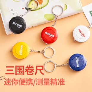 City Ruler, Tape Measure, Soft Tape Measure, Mini Tape Measure, Waist Size Measurement Ruler, Tailor's Clothing Measurement Body Measurement Star
