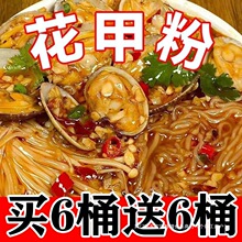 �I��ƷͰ����ʳ�W�tͰ�b���l6�����ͷ���Ͱ����۽z��������6